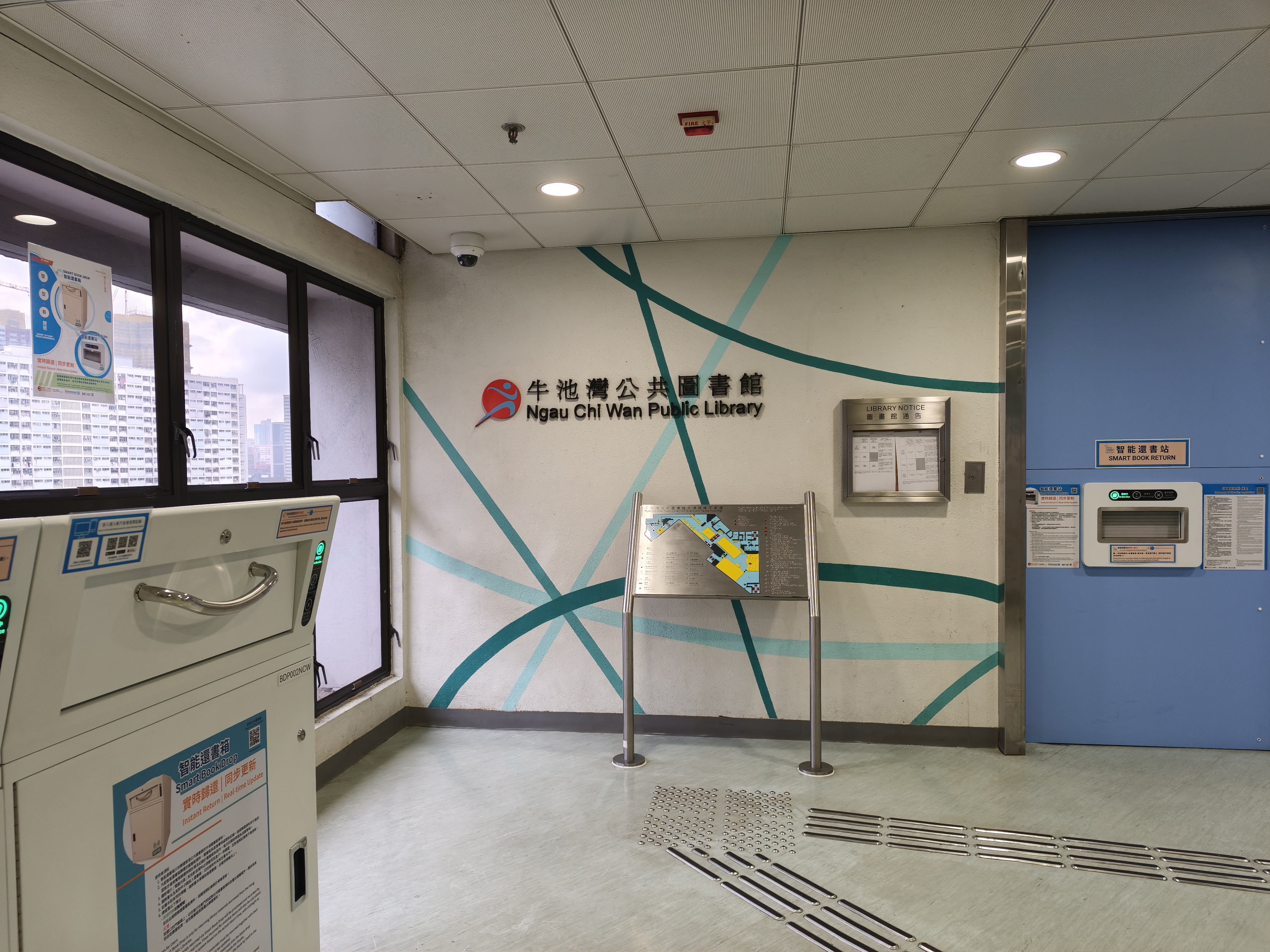 牛池灣公共圖書館(分區圖書館)1 牛池灣公共圖書館(分區圖書館)1